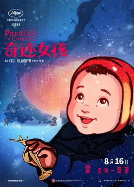 久久久综合av